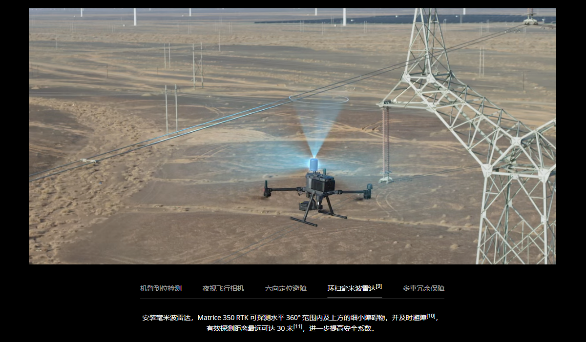 禅思H20N