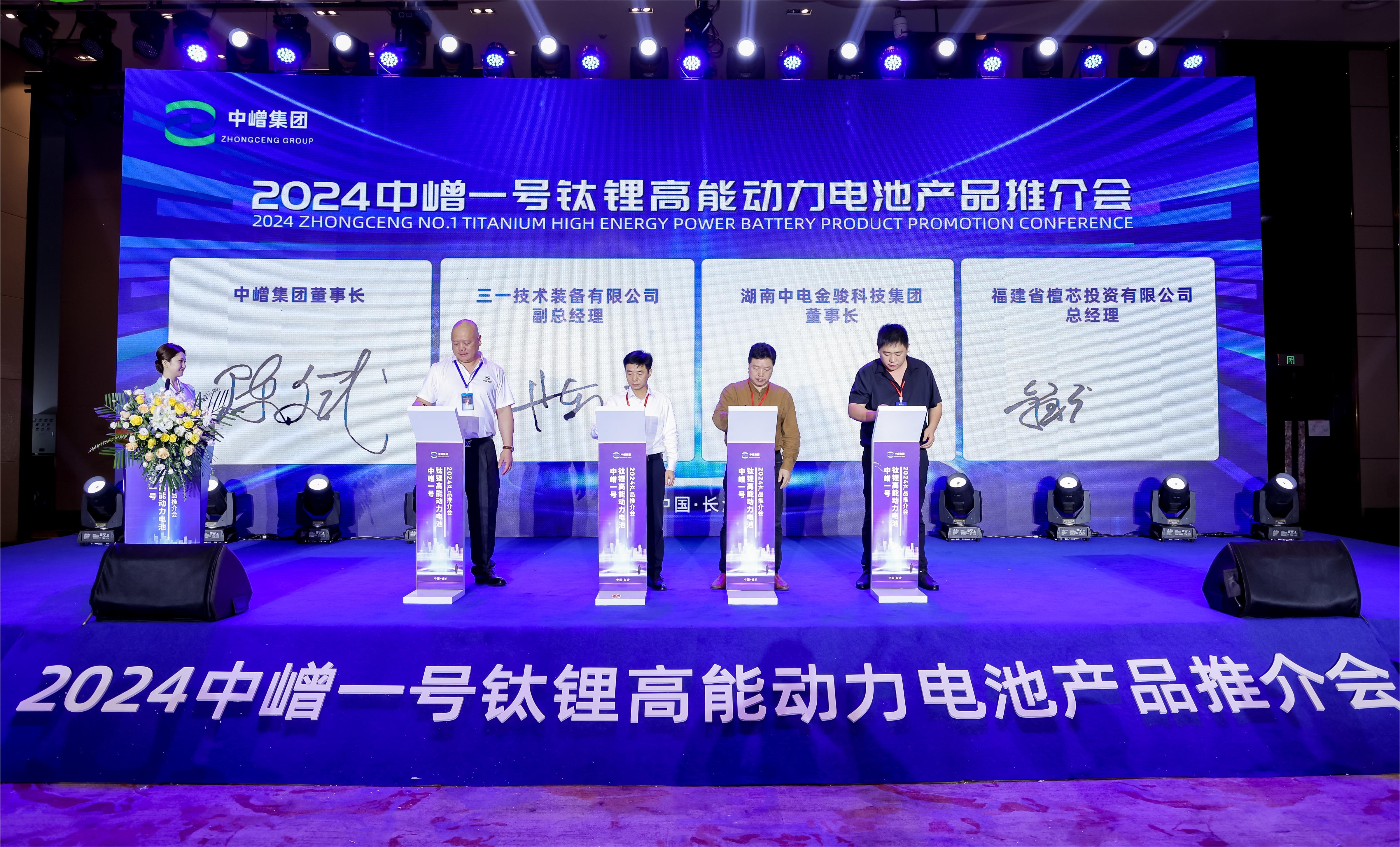 协同创新 共谋未来|湖南尊龙时凯科技集团与中嶒集团达成战略合作关系!!!! 协同创新 共谋未来|湖南尊龙时凯科技集团与中嶒集团达成战略合作关系!!!